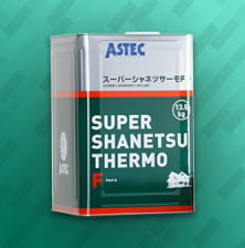 熱の侵入を抑え夏場の暑さを軽減