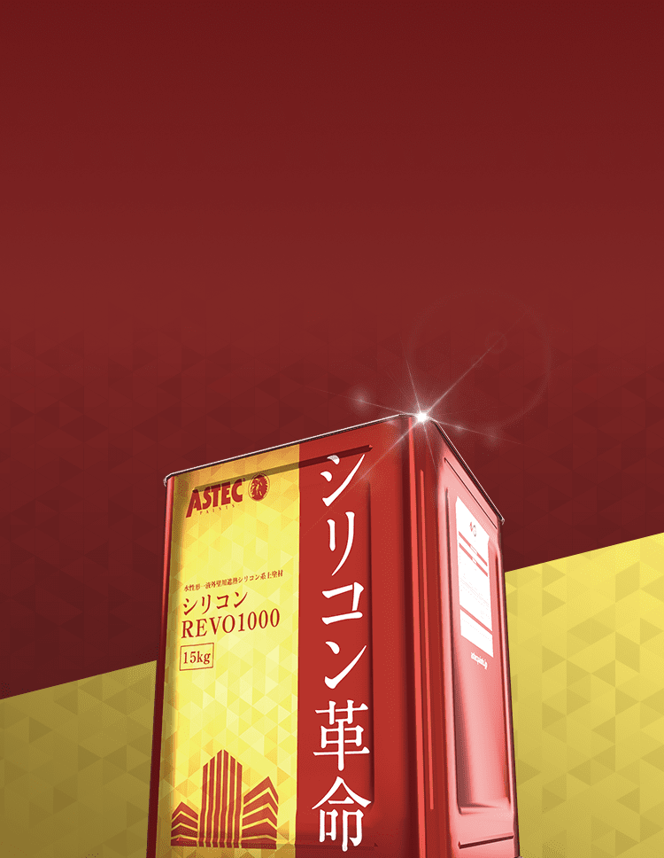 シリコン革命